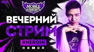 Идем к 1200 птс (1080) 305((( фанни в мировом Рейтинге! | Mobile Legends Bang Bang