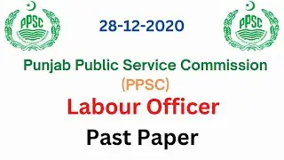 Labour Officer | PPSC Past Paper | Held on 26-12-2020 | MCQs Type Test Preparation