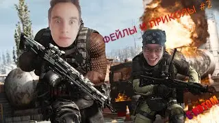 ФЭЙЛЫ И ПРИКОЛЫ feat.Heellcat. #2