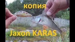A replica of the Jackson Karas wobbler from AliExpress. New for 2018!!!
