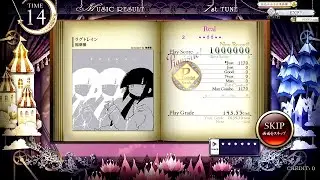 [ノスタルジア Op.3] ラグトレイン Real Pianist