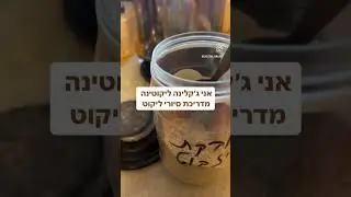 פירות ינבוט השדה: ליקוט שימושים וסגולות