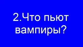 Немного юмора
