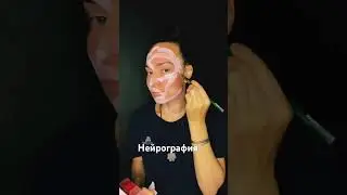 Нейрография, новое искусство 🎭 прожить