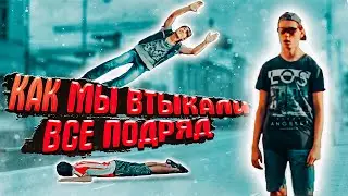 Как мы втыкали все подряд | СЪЕМКИ РОЛИКА #ЧЕЛЕНДЖ ВОТКНИ ЧТОБЫ ВЫЖИТЬ