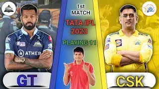 Chennai vs Gujarat 1st Match Playing 11 | IPL 2023 MATCH-1 | CSK vs GT Match Probable Line-up 2023