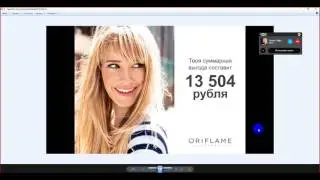 ПРОГРАММЫ И АКЦИИ, которые не встретишь в каталоге №4 2016