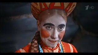 Ты у меня не принцесса, а целая Королевна! (сцена из фильма Морозко) 2019 HD