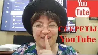 Как настроить перевод субтитров в YouTube. Фишки Ютуб.
