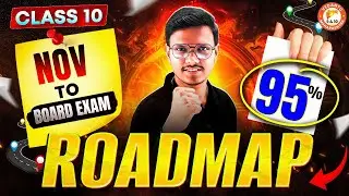 November to Board Exam 95% - Complete Road Map | Maharashtra Board Class 10 Roadmap - Pravin Sir