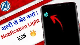 Enable LED Notification Icon On Android | Customize Notification LED Light In Any Android 2021 Part1