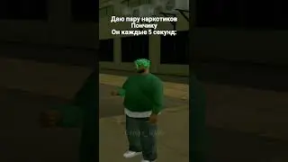 Каждые 5 сек.. 