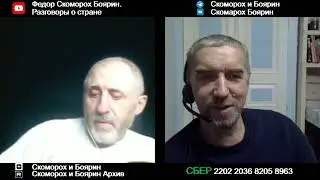 Карабас Барабас , по итогам  беседы.