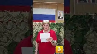 Волонтеры СВО пишут стихи #сво #стихи #победабудетзанами  #патриотизм #волонтёры #волонтеры #стих