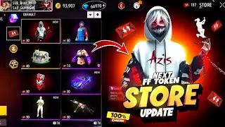 Next FF Token Store Update 🤯 New Bundles In FF Token Store Free Fire | FF Token Store Update 2026