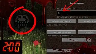 Seed 666 in minecraft (part 1)