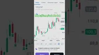 #биржа Санкт-Петербурга