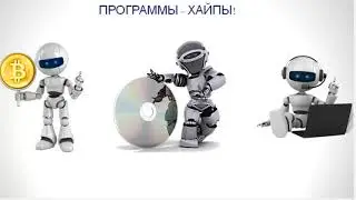 Ваша ферма для майнинга криптовалюты.Тренд 2017