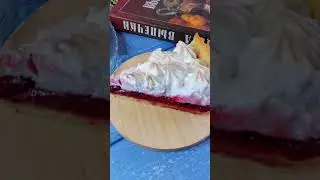 Меренговый пирог с вишневой начинкой.