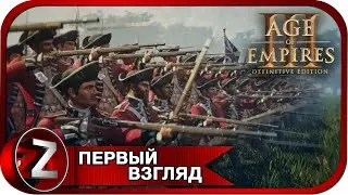 Age of Empires III: Definitive Edition ➤ Рыцари против Османов ➤ Первый Взгляд