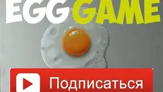 Egg Game Нарисуй Себя Сам!
