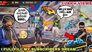 HE CRIED... 😭 | I FULL FILL MY SUBSCRIBERS DREAM🥺💓 | BUYING HIM ALOK🔥 AND RARE ITEMS💥 | TGB SINGAM