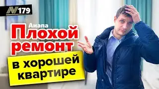 Квартира в Анапе за 4 млн руб⚠️ СРОЧНО
