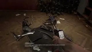 atomic heart