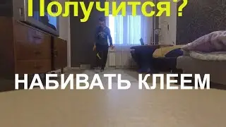 Чеканка КЛЕЕМ. Набью 10 раз? Не удобный очень. Еще не набил ЛЬДИНКОЙ и циркулем. Скоро НАБЬЮ!