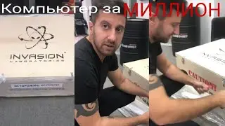 Амиран Сардаров(ДНЕВНИК ХАЧА) компьютер ЗА МИЛЛИОН РУБЛЕЙ