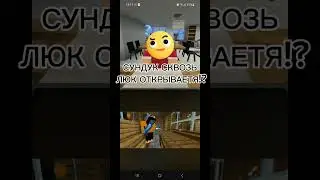 Реакция на видео Тивиса @tivis137