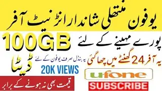 Ufone 100GB Monthly Sasta Internet Package2024|Ufone Monthly Internet Package|