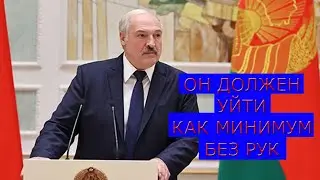 Пародия на Лукашенко 