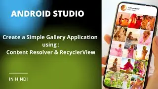 Gallery Application : Android Studio | Using Content Resolver | In Hindi
