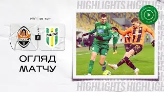 Шахтар — Полісся. Чемпіонат України, 15 тур / Огляд матчу