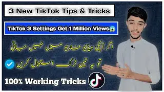 3 New TikTok Tips & Tricks | TikTok Views Problem | TikTok ForYou Trick