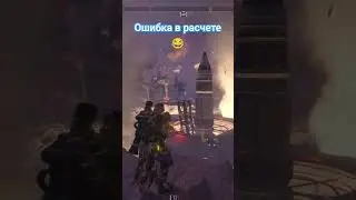 Нежданчик 😂 #shorts #шортс #helldivers2 #games #gaming #игры #ps5