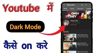How to Enable YouTube Dark Mode | YouTube me dark mode kaise kare in Hindi 2021 #Shorts