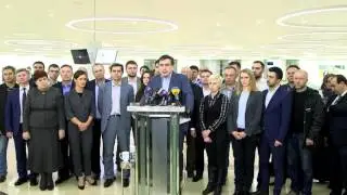 Обращение к Президенту Украины