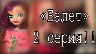 СЕРИАЛ 