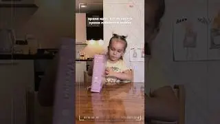Что-то вечно 🥹