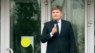 День знаний (2023)