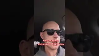 #джарахов