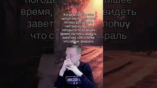#меллстрой
