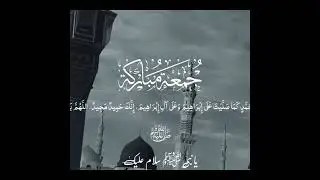 Ya Nabi Salam Alika