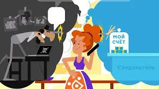Профилактика телефонного мошенничества