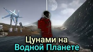Цунами на Водной Планете | Ocean World: Eden Crafters