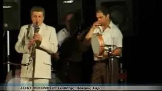 ΧΡΗΣΤΟΣ ΣΤΑΥΡΟΥ ΗΠΕΙΡΩΤΙΚΑ ΔΟΚΙΜΟΣ ΣΟΛΟ ΚΛΑΡΙΝΟ
