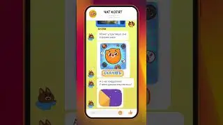 ВЕРИТ ЛИ ТИГРА БУЛЛИ?