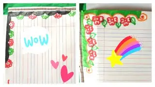 Beautifull border line designs / border line designs / atk arts and creation /
